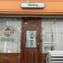 Jdeling(제이델링) 이미지