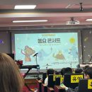 초록나라유치원 | 서울 유아교육진흥원 어린이날 가족특별체험. 아이도 엄마도 행복했던 하루😍