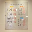 우리네 설렁탕 이미지