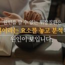 잠실경희한의원 네이버블로그