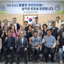 황룡면주민자치센터 이미지