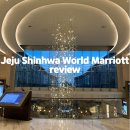 rest in jeju | Jeju Shinhwa World Marriott review(swimming pool, breakfast, etc.)
