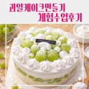 대구동중학교 이미지