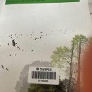 영심세탁소 | 편입생의 하루...