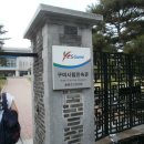 구미시립민속관 이미지