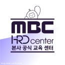 HRD 실무전문가 과정 이미지