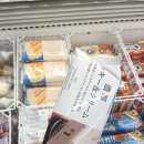 쿠키엔크림 이미지