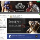 3573 | 넥슨+엔도어즈 신작 MMORPG; 김태곤 사단의 영웅의 군단 CBT 플레이 후기