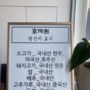 호지원 이미지