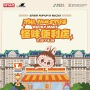 운남사우나 | 마카오 추천 맛집 2 곳 북방관 대안 면집 에잇트레 (팔보장) &amp; 스테이크하우스 ‘The Kitchen’. 미쉐린