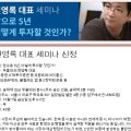일양빌딩 별관 이미지