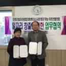 단양군일자리종합지원센터 이미지