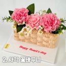 미츄케이크