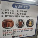 백학초등학교 | 인천 학익동 맛집 해산물 한가득 서해해물칼국수