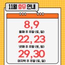 감자국댕치원 이미지