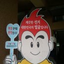 국민문구수퍼