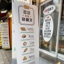 지에스25 수원팔달문점 이미지