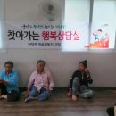 새마경로당 이미지