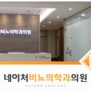 네이처영상의학과의원 이미지