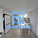 씨유정관로얄듀크1차점 | 기장포장이사 후기 정관 동원1차 ➡️ 일광 동원로얄듀크