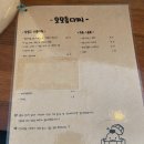 모동모동 이미지