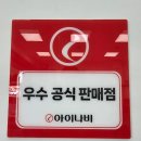 나비카센타 | 달서구 용산동 올뉴모닝 블랙박스 아이나비z1500 장착시공!