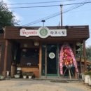 라타케리아