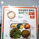 화로상회 태안점 이미지