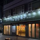 궁동로 | [대전/궁동] 궁동딤섬 맛집 더딤섬 궁동 본점 방문후기 | 충남대맛집, 대전딤섬 맛집