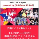 주식회사 더엘