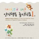 레크레이션(지적) 이미지