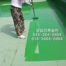 성일철거인테리어 이미지