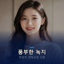 충주호암1단지 경로당 네이버블로그