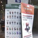 파머스빈 이미지