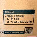 일회용 타올 : 주방 기름때 순삭하는 크린와이퍼(상진와이퍼) 다용도 빨아쓰는 행주 100매 후기