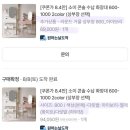 헤어800 | 오늘의집 화장대와 스툴 내돈내산 후기: 아이보리 800 사이즈 구매 후 리뷰
