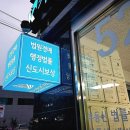 법무공인행정사사무소 이미지