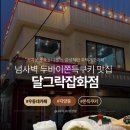 코코넛 잡화점 이미지