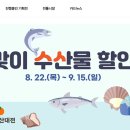 행복할인마트 이미지