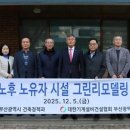 금곡3단지경로당 이미지