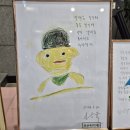 상도평마을 이미지