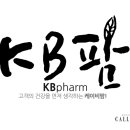 케이비팜