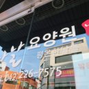 대전정신요양원 이미지