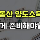 세무회계해민