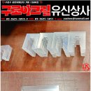 중앙유통 이미지