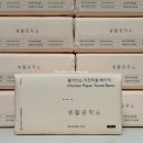 [제품/주방] 생활공작소 뽑아쓰는 키친타올 베이직