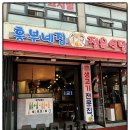 대림정육 이미지