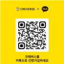 동탄순환대로 R 이미지