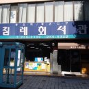 대전침례회서관 이미지
