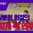 버드리아카데미성남분원 이미지